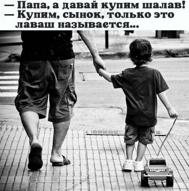 Продаю нервную систему, б/у. Заводится,с пол оборота... Продаю нервную систему, б/у. Заводится,с пол оборота... Девушка, водки, бутылку, кокаколы, шляпа, видят, Бутылку, уходит, расстались, говорит, минут, сторону, Забирает, вопрос, спасатели, жителей, очень, Через, третий, будет