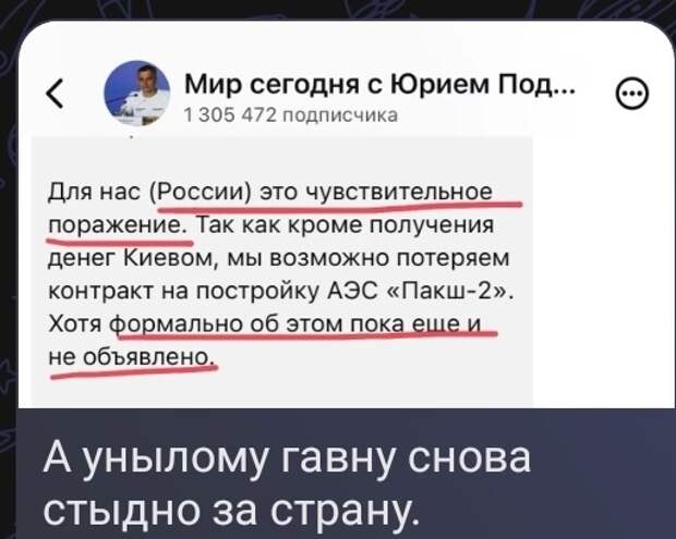 Орбанистика