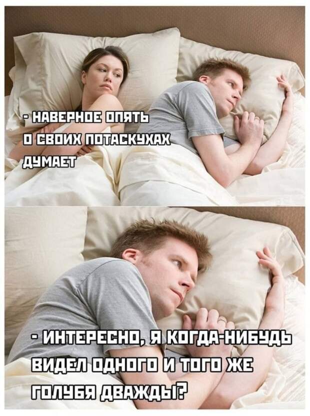 Мемы и приколы про &quot;это&quot;