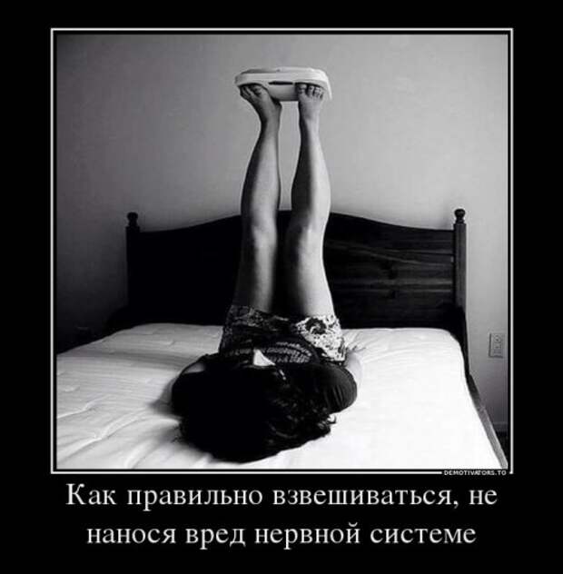Свежая порция демотиваторов (12 шт)