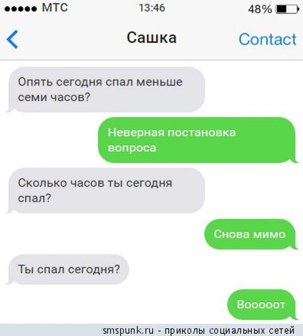 Неверная постановка вопроса