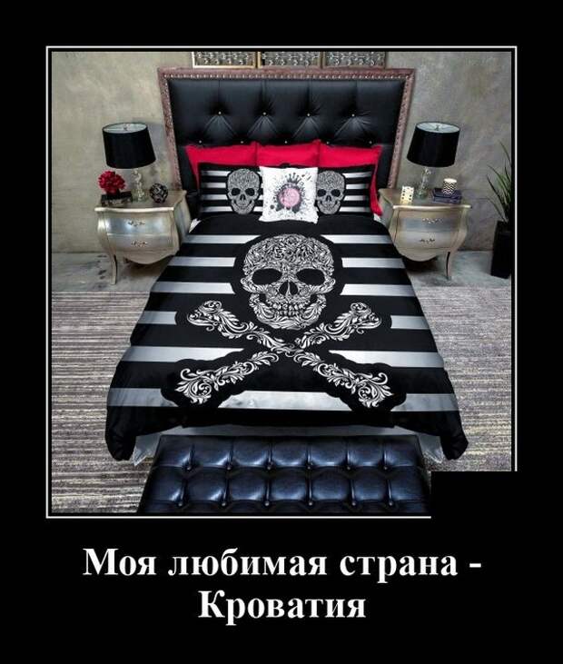 Демотиваторы 5 октября 2021 года