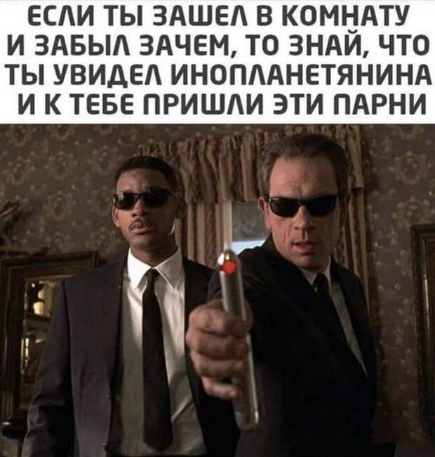 Лучшие шутки и мемы из Сети