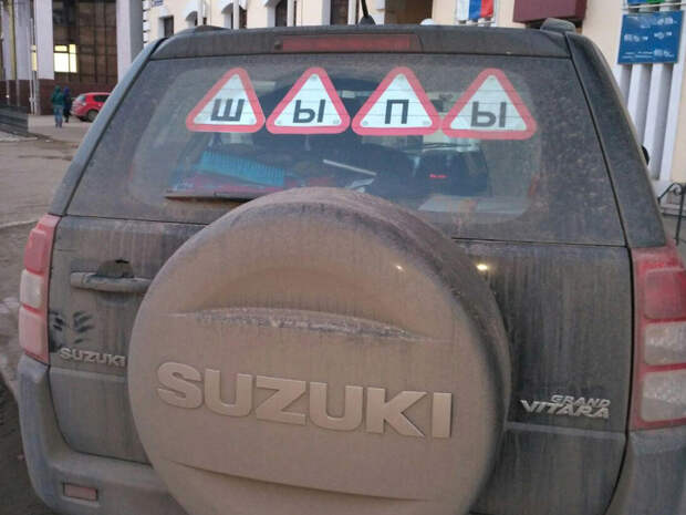 Подборка автомобильных приколов Подборка автомобильных приколов авто, автоприколы, приколы