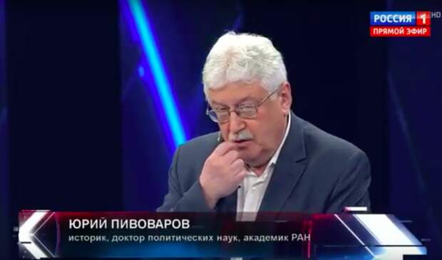 Историки-русофобы РАН в окопах информационного фронта