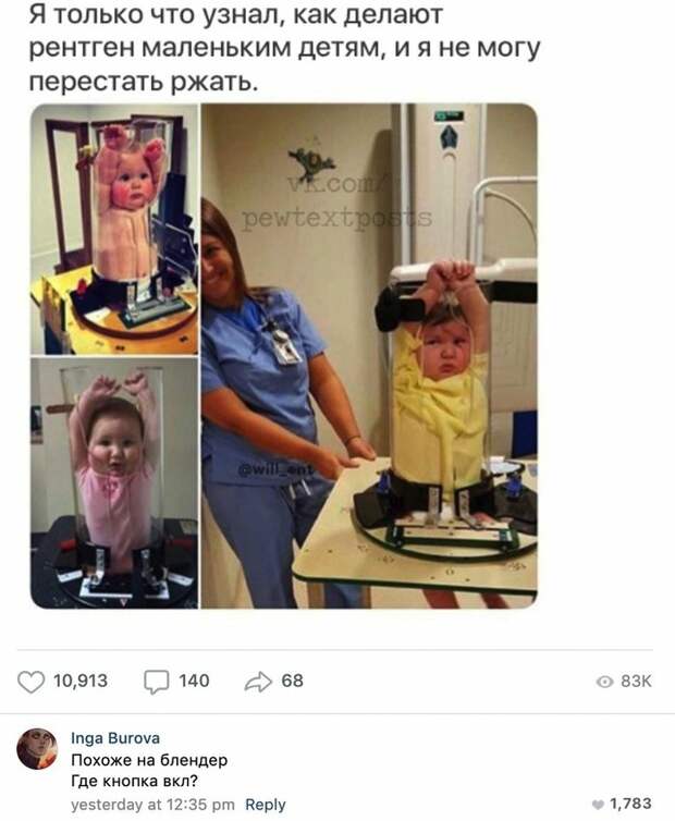Блендер Блендер
