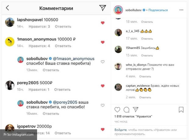 Навальный и Соболь превратили оппозицию в секту вымогателей и поборщиков