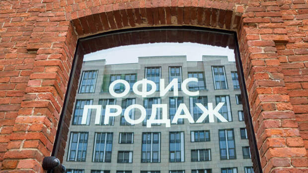 ТАСС узнал о паузе в приеме заявок на льготную ипотеку в российских банках