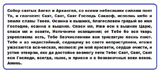 молитва к богу 2 молитва к богу 2
