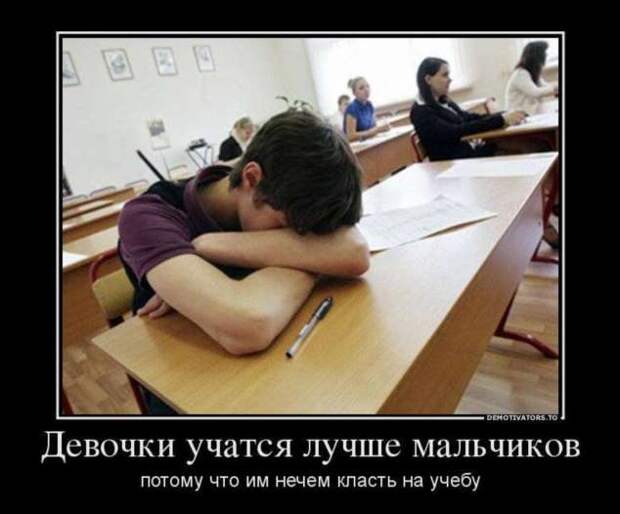 Прикольные демотиваторы с надписями. Подборка chert-poberi-dem-chert-poberi-dem-39000330082020-2 картинка chert-poberi-dem-39000330082020-2