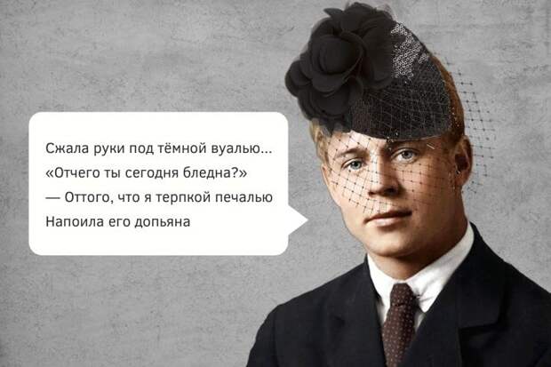 Россияне назвали среди лучших поэтов Толстого и Достоевского
