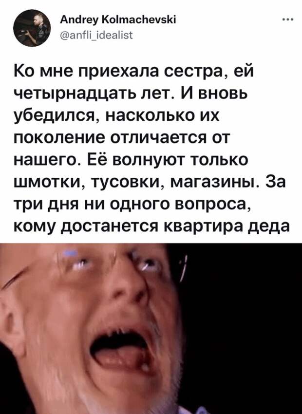 Смешные картинки 11 ноября 2021 года