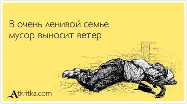 Очень жизненные открытки. [ Часть 1 ]