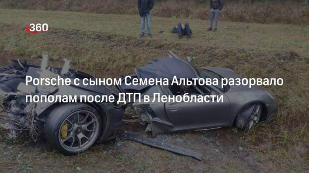 78.ru: сын сатирика Семена Альтова попал в ДТП на трассе Скандинавия под Петербургом