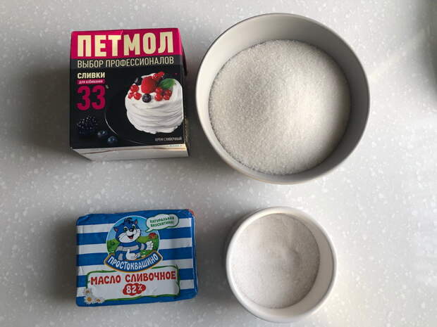 Делюсь рецептом модного десерта «Соленая карамель». Крутейшая вещь, с блинчиками съедаем целую банку