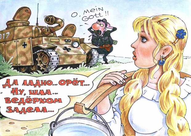 Владимир Александрович сказал, что нас надо наказать. За абьюз! Чтобы другим было понятно - так себя вести нельзя! Подобное поведение не соответствует миропорядку, основанному на правилах.-5