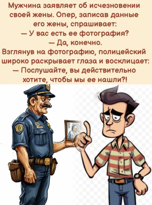 Моя картинка