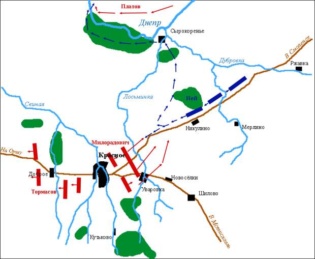 Сражение при Красном 3–6 (15–18) ноября 1812 года