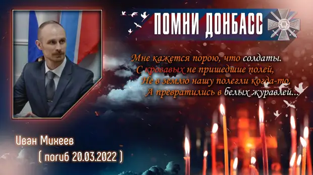 Территория Героев...(6)