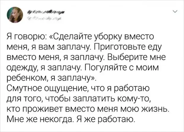 Твиты от пользователей, которым стукнуло за 30 Твиты от пользователей, которым стукнуло за 30
