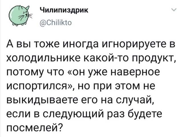 Главное быть смелее Главное быть смелее