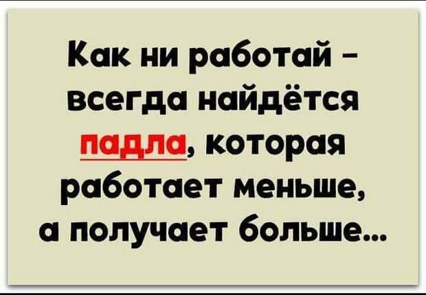 Дело было незадолго до свадьбы. Заходят будущие молодожены к ее матери...