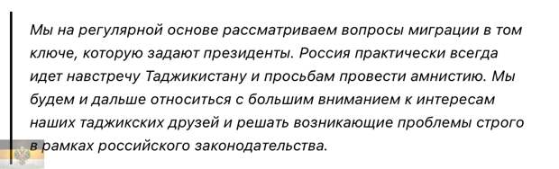 "Да плевать мы хотели". Депутат Бородай жестко ответил на хамство Таджикистана