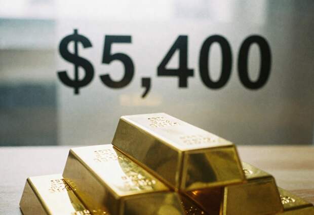 Goldman Sachs поднял цены на золото до 5 400 долларов в прогнозе на 2026 год