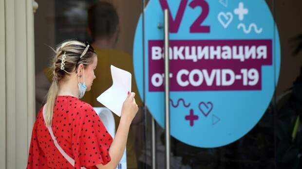 Чем опасен пропуск второй дозы вакцины от коронавируса 