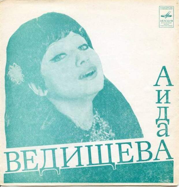 Александр Зацепин. Какова история песен из фильма «Бриллиантовая рука»?