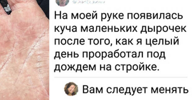 18 случаев, когда человеческое тело задало своим владельцам немало вопросов. И нам тоже