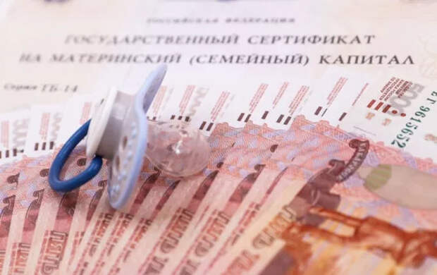 Стало известно, сколько составит маткапитал в марте 2025 года