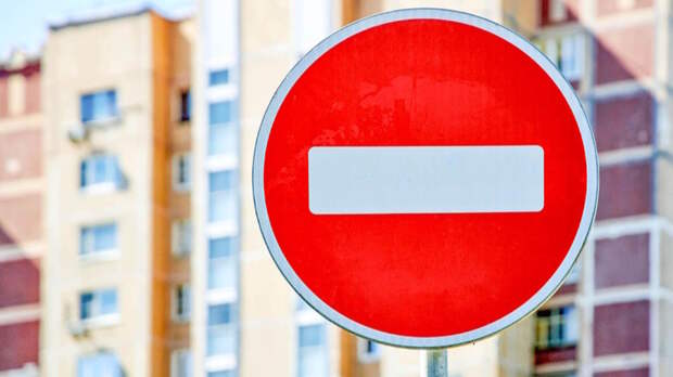 Перекрытия движения в Москве и пробки 25 декабря: водителям рекомендовали пересесть на общественный транспорт