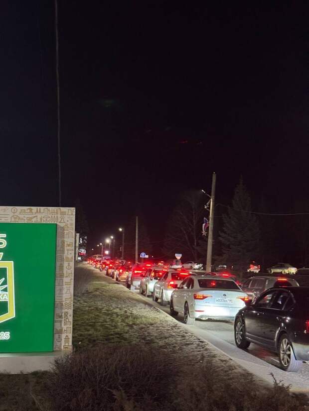 Макшоссе сейчас