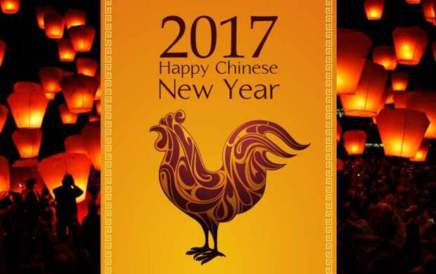 постер к новому году по китайскому календарю