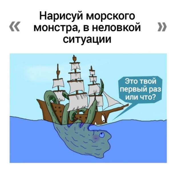 Всё когда-то бывает впервые. Автор: Chilik.