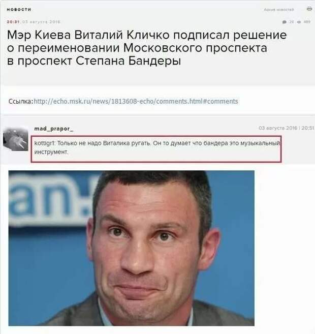 Смешные комментарии. Подборка chert-poberi-kom-chert-poberi-kom-38340901072020-11 картинка chert-poberi-kom-38340901072020-11