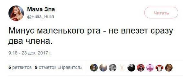 О чем каждый день думают женщины