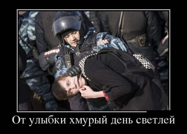 Свежие демотиваторы на утро (11 фото) Свежие демотиваторы на утро (11 фото)