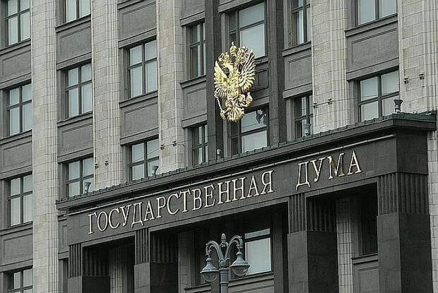Комиссия Госдумы предложила признать нежелательными в России более 20 иностранных НПО