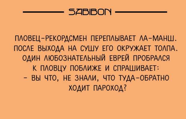 7 Одесских Анекдотов Из Жизни