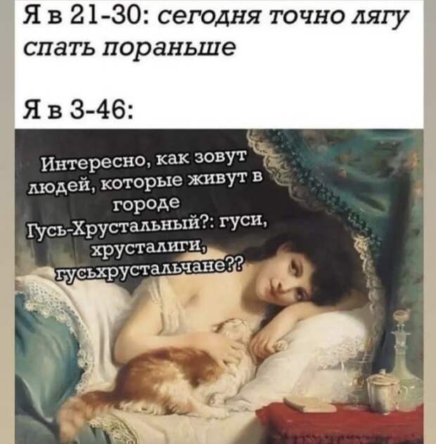 Лучшие шутки и мемы из Сети