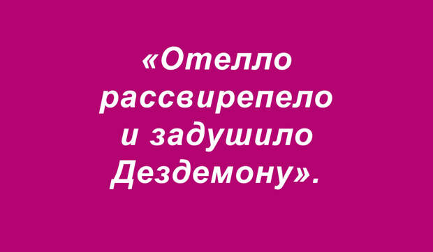 Смешные перлы из школьных сочинений (подборка 1)