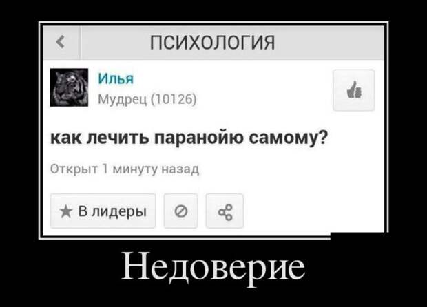 Демотиваторы (30 фото)