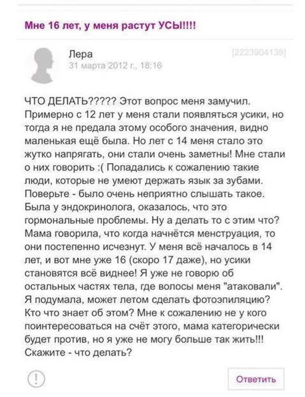 Уморительные перлы из социальных сетей Уморительные перлы из социальных сетей