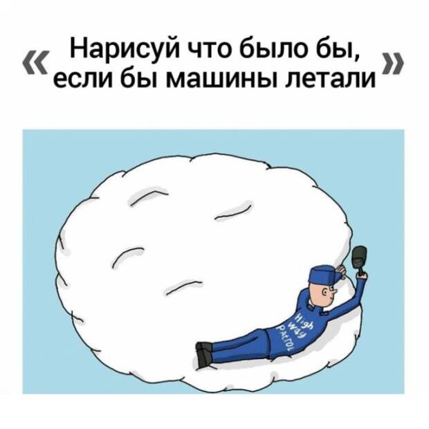 И как это понимать..? Автор: Chilik.
