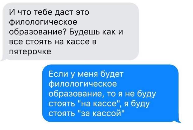Комментарии и картинки из соцсетей