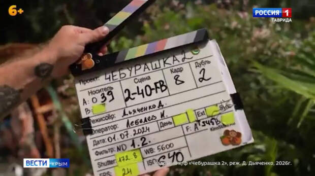 В прокат вышел семейный блокбастер «Чебурашка 2»