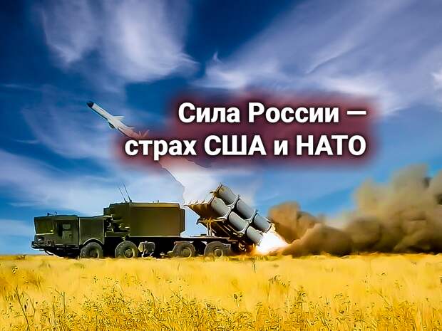 Россия ответила на протест НАТО — РФ создает наступательный гиперзвуковой ракетный комплекс