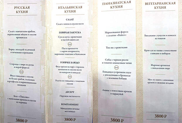 ПМЭФ и вино. Российского не нашлось
